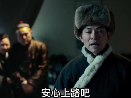 黄皮子拦路讨封,怎料大爷一句话把他整傻了 #电影解说 #推荐电影 #奇幻