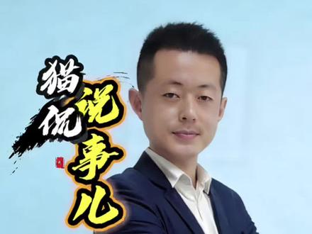 这个视频给我看力竭了#儿童自行车 #客服聊天 (素材来源@踩着不走自行车车业 杜沛海 )