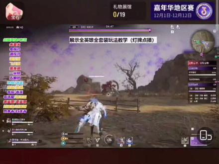 yysf野排事件搞心态回应
#永劫无间 #征神之路