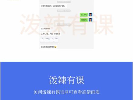 俄罗斯电商 Ozon 入驻详细流程 #跨境电商ozon