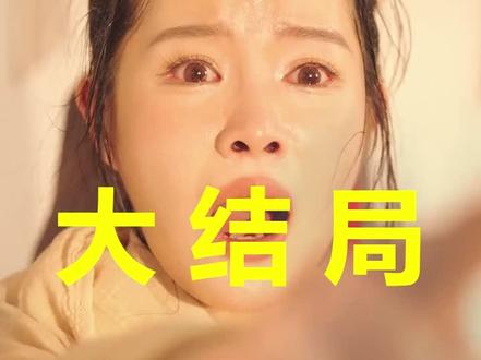 高温断电,室友带全家来我家避暑
高温断电,室友带全家来我家避暑后续
高温断电,室友带全家来我家避暑被救后续
高温断电,室友带全家来我家避暑宴会后续
高温断电,室友带全家来我家避暑开门后续
高温断电,室友带全家来我家避暑意外后续
高温断电,室友带全家来我家避暑怀孕后续
高温断电,室友带全家来我家避暑真相后续
高温断电,室友带全家来我家避暑真相大白后续
高温断电,室友带全家来我家避暑身份揭露后续
短剧高温断电,室友带全家来我家避暑
高温断电,室友带全家来我家避暑后续剧情
高温断电,室友带全家来我家避暑短剧演员
高温断电,室友带全家来我家避暑演员表
高温断电,室友带全家来我家避暑短剧推荐
高温断电,室友带全家来我家避暑短剧后续
高温断电,室友带全家来我家避暑短剧剧情
高温断电,室友带全家来我家避暑精彩片段
高温断电,室友带全家来我家避暑最新剧情
高温断电,室友带全家来我家避暑剧情
高温断电,室友带全家来我家避暑片段
高温断电,室友带全家来我家避暑演员
高温断电室友带全家来我家避暑
高温天气舍友带着一家人来我家避暑
高温断电后舍友带全家来我家避暑
高温断电舍友请全家来我家避暑
50度高温断电舍友带全家来我家
高温断电室友带全家来我家
50度高温断电舍友带全家来我家后续
高温舍友带全家来我家避暑
#高温断电室友带全家来我家避暑 #高温断电室友带全家来我家避暑后续 #高温断电室友带全家来我家避暑短剧