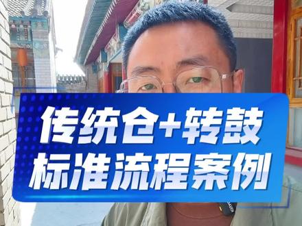 案例解析传统仓加转鼓标准过滤流程 #转鼓过滤器 #鱼池过滤 #鱼池过滤仓 #鱼池过滤转鼓