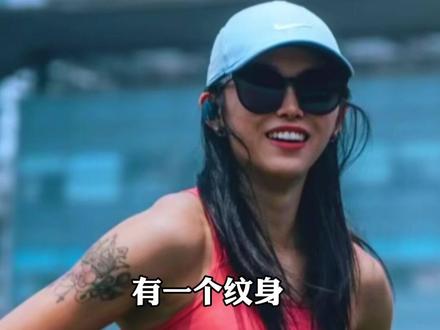 田径小将吴艳妮夺银,却因纹身肢体语言惹争议,运动员有纹身染头发有何不可?#吴艳妮 #体育 #大运会 #正能量传递 #来了不辛苦