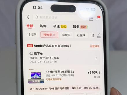 MacBook neo的目标人群挺明确的,不理解都在吵吵啥
#MacBookneo #苹果电脑 #Windows #游戏本 #华为电脑