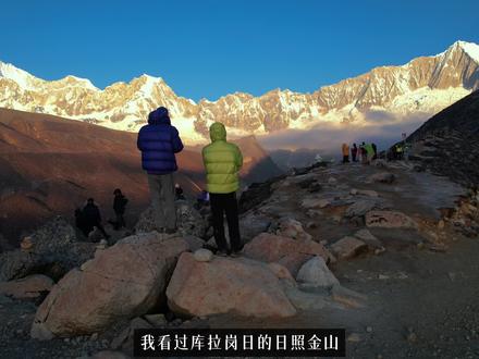 如果你打算去冬五台装备该怎么带 #KAILAS凯乐石#凯乐石中国山地色#凯乐石冲锋衣#凯乐石MONTXPRO