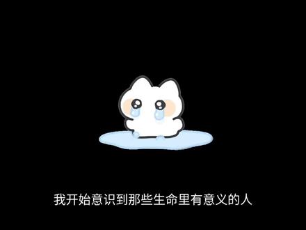 我想,梅雨季应该藏进我的眼睛#备忘录文字 #师生 #校园生活 #曼波配音