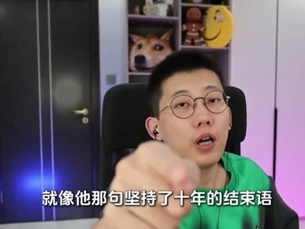 断更半年回归爆火,鲤鱼 Ace 六千万粉坚守零商业化 #鲤鱼Ace #游戏博主 #童年回忆 #我的世界 #游戏解说