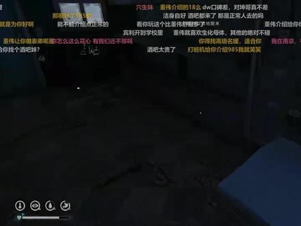 楚河谈朋友给他介绍女朋友,笑死我了,差点就被坑了! #楚河 #恋爱 #爱情 #搞笑 #董小飒