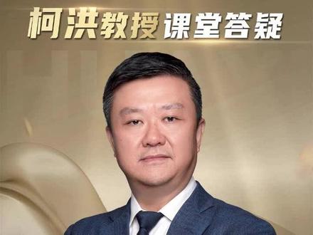 中标之后还能不能清标?#中标 #清标 #招投标 #工程