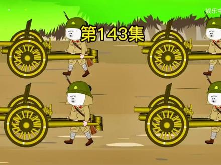 第7集 <铁血幽灵特战队> #沙雕动画