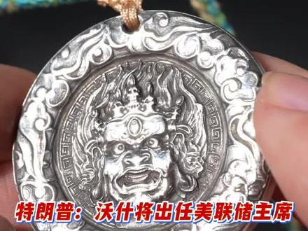 黄金白银断崖式崩盘是危机还是机会 #黄金白银断崖式崩盘 #天津打金 #老茂盛金铺 #金银为何大跳水 黄金白银断崖式崩盘是危机还是机会#金银加工 @老茂盛金铺(培训中心) @老茂盛金铺3️⃣ @西青茂盛珠宝宠粉号 @茂盛珠宝佳欣 @老茂盛金铺-小雅 @茂盛董姐