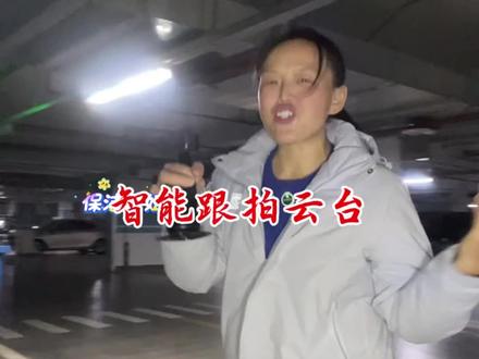 全能拍摄套餐!桌面+户外+双补光,一款全搞定#全能拍摄云台 #手机拍摄神器 #AI智能云台 #直播Vlog必备