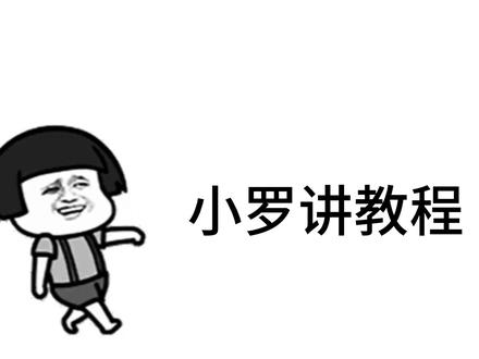 剪映最新版新功能,编辑图片,可以导出不带背景的高清透明图片#抠图教程 #高清图片