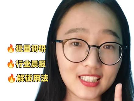 别只会简单对话,飞书aily的复杂任务模式才强#豆包ai生成 #创作者中心 #创作灵感 #飞书