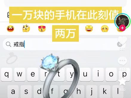 还可以这么玩#苹果手机新技能 #戒指