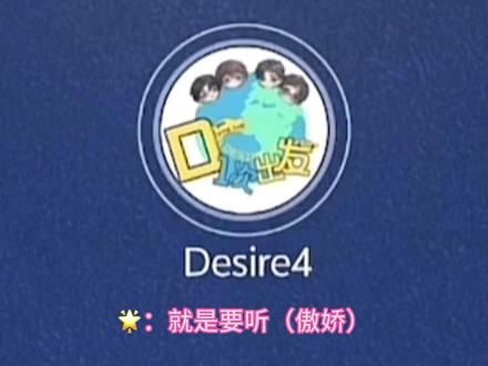 黄星:邱邱全肯定#星邱 #星有千千杰 #给力