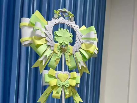 宝宝们等了很久的幸运四叶草魔法棒教程 视频很长很枯燥 但足够详细 有不懂的地方 可以私信给我 我只要看到了 都会回 大概会分成几期 分别是大蝴蝶结整体 小装饰和中间的蝴蝶结 以及底座 我尽量在元旦假期内拍完剪完 祝宝宝们元旦快乐 万事如意 天天开心#四叶草#折纸 #四叶草魔法棒#魔法棒教程