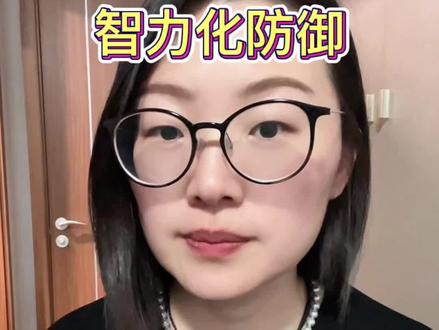 智力化防御 跳过感性表达和情绪的部分,是他们的生存法则#智力化防御 #心理防御机制解析 #心理学知识科普 #回避型依恋 #情感心理