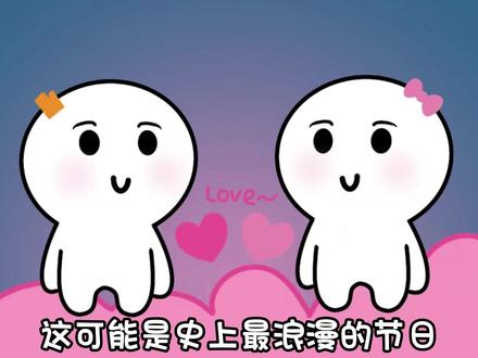 艾特你的宝宝定一个五年之约吧@ #情侣 #情感 #抖音原创动画