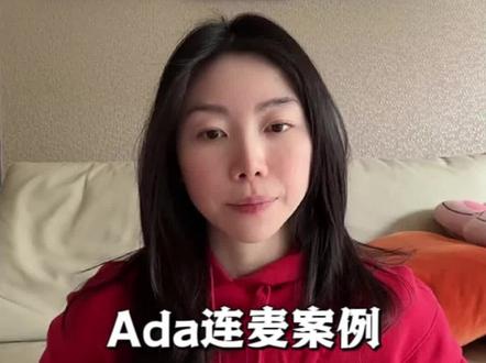已婚必须知晓财务状况‼️ #ada很会挑 #连麦 #陪跑 #ada2025520 #女性情感