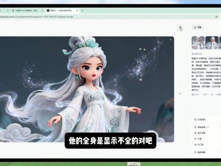 一口气学会漫剧制作流程,新手零基础必看! #AI #AI漫剧 #动态漫 #AI视频 #自学ai