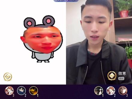 拆调教傲寒十分钟纯享(全程爆笑)#直播录屏分享 #拆 #傲寒