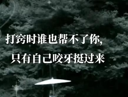 打窍,每个人都不太一样,也有相似之处,大家合理取舍。