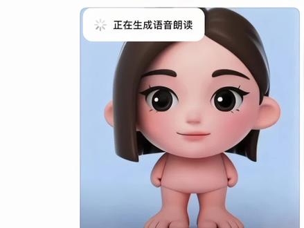 豆包急眼了,开始怼人类了,豆包毒舌模式 豆包黑图 豆包丑照图片 豆包怎么调成怼人模式 豆包 豆包恶搞图片 豆包黑图指令 豆包黑图发给豆包 豆包图片 豆包擦边 创意恶搞表情包豆包 创意恶搞表情包 豆包表情包 恶搞豆包 豆包恶搞视频 豆包ai生成恶搞视频 豆包恶搞表情包制作口令 豆包表情包搞笑视频 搞怪豆包表情包 豆包恶搞#冷知识科普 豆包毒舌模式 豆包黑图 豆包丑照图片 豆包 豆包怎么调成怼人模式 豆包黑图发给豆包 豆包恶搞图片 豆包擦边 豆包吵架 豆脚 #人类对豆包的开发不足百分之一 #诡异 #豆包毒舌模式 #梗图