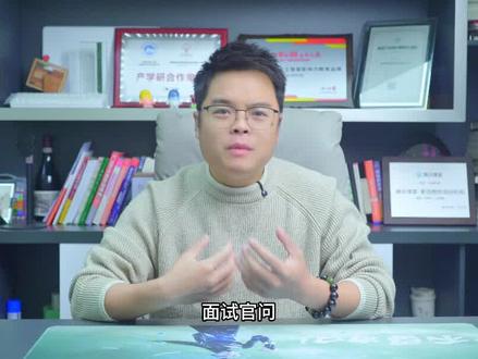 假期好好准备一下Java面试,没准就能涨薪30%,4月才是面试旺季,面试题之说一下Spring Boot的启动原理#计算机 #编程 #java #求职 #程序员