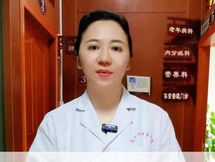 经常熬夜的朋友,多按按这个穴位! #熬夜 #肝 #中医 #穴位