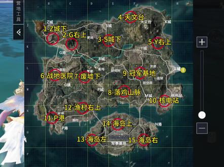 海岛地图密室超详细分布图,15个精确点位