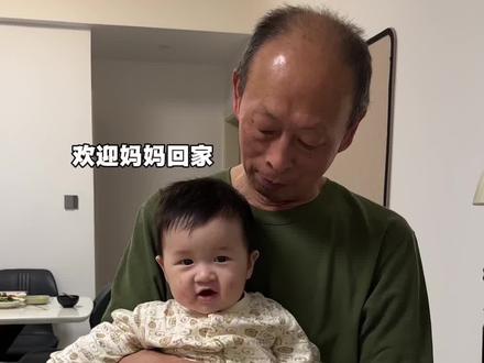 人民日报说
一个好的家庭的意义不在于多殷实富贵而是每一辈竭尽所能
去托举下一代更上一层楼
庆幸且幸福的是
我有两对全力支持我们又充满爱意的父母他们把所有时间和精力都奉献给了我们这个小家庭
他们是我们小夫妻的生活帮手是宝宝健康成长中的良药
是带给我们无穷温暖和希望的家人
也正因为有很好的家人我才能快乐的做自己我也坚信
一家人心往一处使日子总会越来越好的#日常vlog #公公 #家庭 #记录真实生活