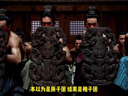 养八百个男孩子,殷寿都可以改名叫夭寿了 #封神 #质子团 #殷寿