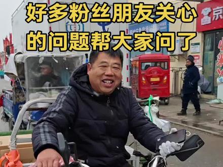 #创作灵感来源于生活 古有西楚霸王不负江东父老,今有京东强哥回报光明乡亲。东哥滴水之恩,涌泉相报,乡亲们善良淳朴不为回报,双向奔赴,成为一代传世佳话,为东哥竖起大拇指,也为乡亲们点赞#传递温暖 #宣传正能量 #原创视频