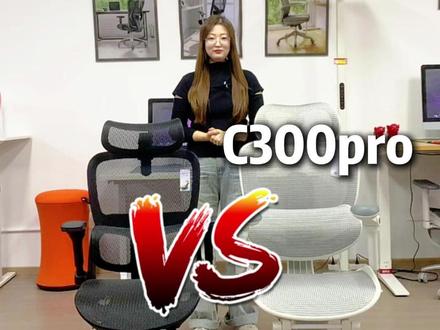 西昊 B300Pro vs C300 二代 Pro 纠结西昊这两款热门工学椅?实测直接抄作业,按预算和需求选准没错~
核心差异一眼懂
✅ 支撑方式:B300Pro 是微距追腰,精准顶腰不跑偏,适合需要定点支撑的久坐人士;C300 二代 Pro 带腰背滑翔技术,动态追踪坐姿,怎么动都贴合
✅ 配置升级:C300 二代 Pro 有 8D 联动扶手(可翻转俯仰)+ 多米诺腰靠 2.0(三档调节),办公、午休、打游戏都适配;B300Pro 是 6D 扶手,满足日常办公刚需。
✅ 适配人群:B300Pro 网布偏硬,更适合 75kg + 大体重 / 高个子;C300 二代 Pro 网布弹性好,小个子也能精准贴合。
场景速选
B300Pro!老罗推荐的千元守门员,147° 后仰 + 脚踏,午休秒变床,功能满配性价比拉满
C300 二代 Pro!150° 大后仰 + 重力感应底盘,久坐不闷酸,适合重度办公、经常躺坐放松的人群,一步到位不换椅。
两款都是护腰实力派, 久坐别将就,一把好椅真的能省医院钱!
#北京人体工学椅体验 #人体工学椅 #人体工学椅推荐 #办公椅 #西昊