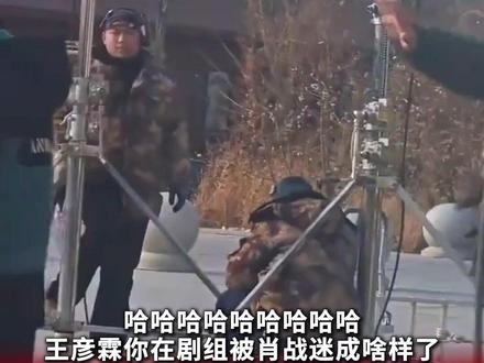 王彦霖投票肖战KING #王彦霖 #肖战 #小城良方 #我在厦门看金鸡 #金鸡奖在厦门