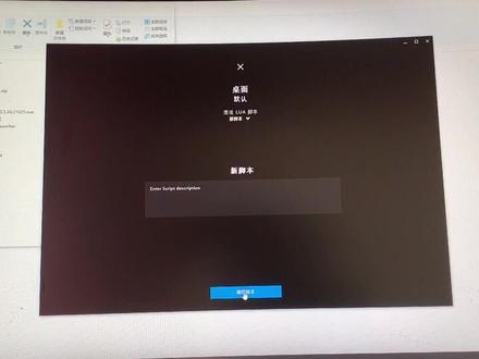 罗技新驱动ghub如何导入配置文件#抖音小助手