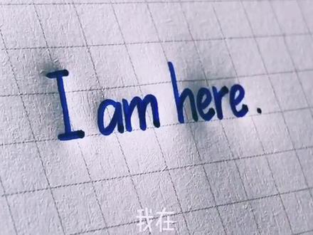 温柔又霸道的英文短句,你最喜欢哪句?