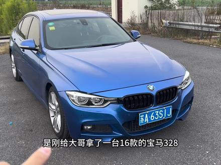 宝马328 了解一下#抖音汽车人共创计划 #宝马 #宝马328i #宝马3系 #二手车