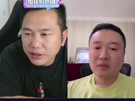 掘开和无双连麦宣布无双离队