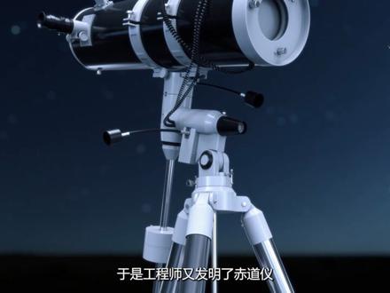 大开眼界!😺现在的望远镜能做到…… 复盘望远镜简史,我做了亿点点分析!#望远镜 #天文摄影 #天文科普 #天文学