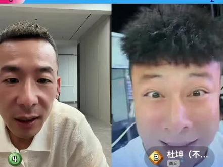 #上热门 #抖加小助手 杜坤是个人材。