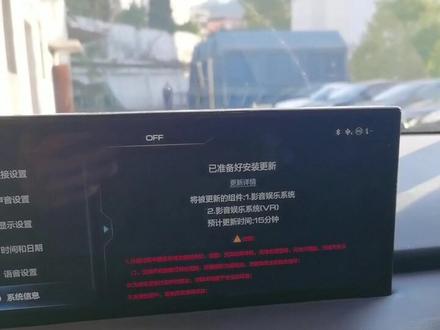 升级VV6的车机系统,carplay#厉害了我的车 #魏派新vv6 #carplay手机互联 #wey #懂车