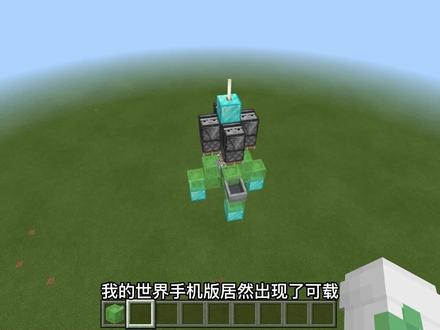 教你做我的世界航空火箭和陆地战车!牛车大战?@渣渣辉TD #我的世界 #我的世界建筑 #我的世界建筑教程