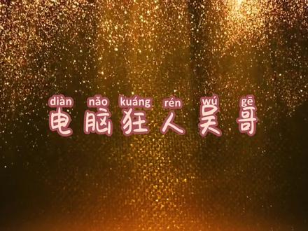 简单设置国外鹰速下载超快工具,自动嗅探抓取视频及音频链接下载