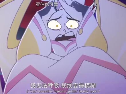 地狱客栈第2季 #地狱客栈第二集
本人觉得非常好听