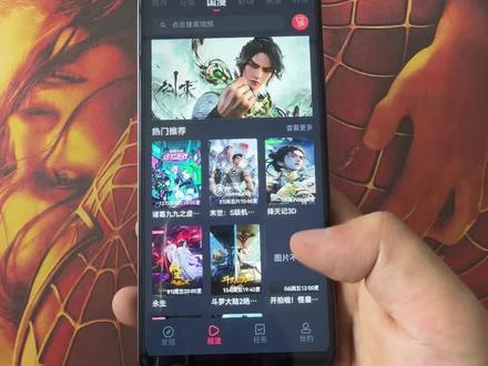 《宝丰资源库》动漫共和国最新版iOS/安卓下载安装教程#动漫共和国 #omofun #omofun下载方法 #omofun下载教程 #omofun满血复活