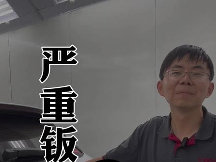 需要换门的后备盖看看我们修复的怎么样......#西安乐创汽服 #钣金喷漆