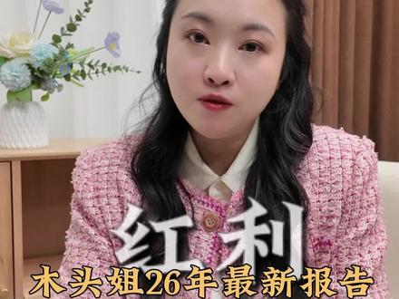 普通人想抓 AI 红利?这4个风向一定要看! #AI #普通人 #红利