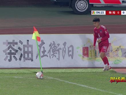 “湘”当火爆,第十轮湘超精彩赛况集锦 #火辣辣的湘超